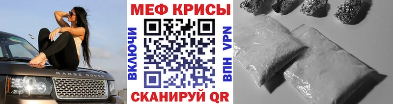 Где купить наркотики Поронайск Alpha-PVP Каннабис АМФЕТАМИН МЕФ ГАШИШ КОКАИН