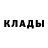 Кетамин VHQ Julya Voitsekhovska