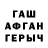 A-PVP крисы CK Anyvoid