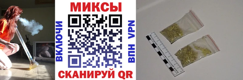 БУТИРАТ Butirat Поронайск