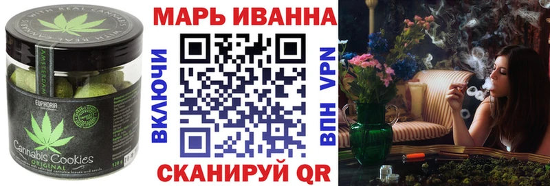 Canna-Cookies конопля  цены наркотик  Поронайск 
