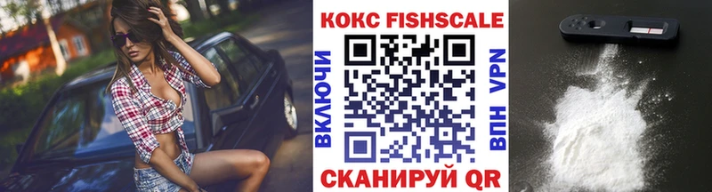 КОКАИН 97%  Поронайск 