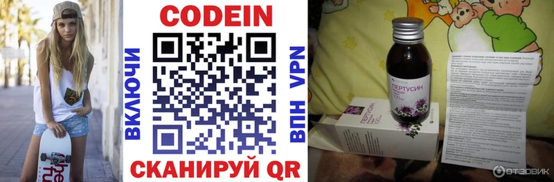 как найти закладки  Поронайск  MEGA ссылка  Кодеиновый сироп Lean Purple Drank 