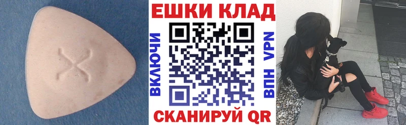 ЭКСТАЗИ Philipp Plein  Поронайск 