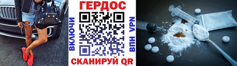 блэк спрут как войти  Поронайск  Героин Афган 