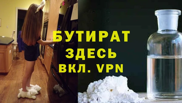 прущая мука Аркадак