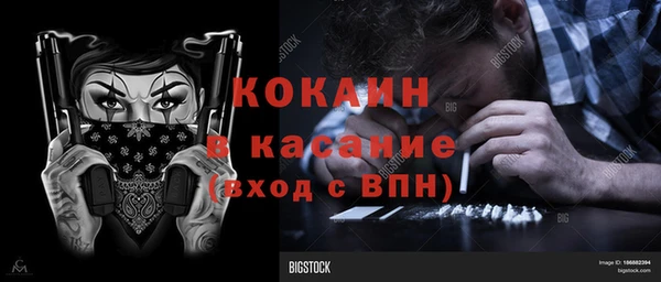 бутират Арсеньев