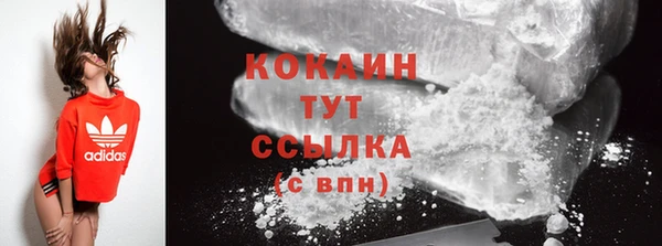 меф Новозыбков