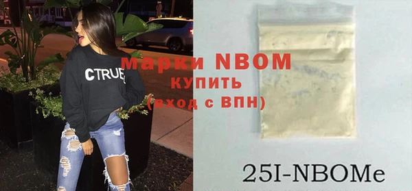прущая мука Аркадак