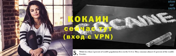 бутират Арсеньев