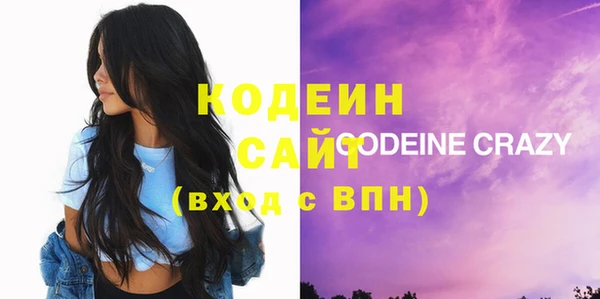 бутират Арсеньев