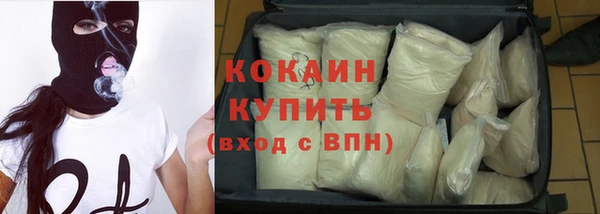 мет Армянск