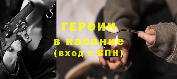 бутират Арсеньев