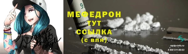 мет Армянск