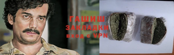 прущая мука Аркадак