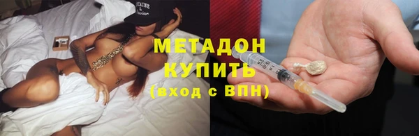 бутират Арсеньев