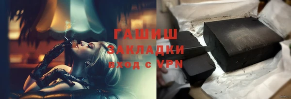 бутират Арсеньев