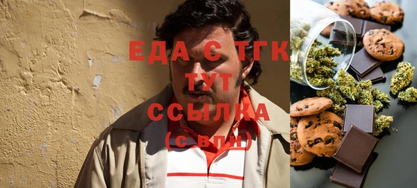 прущая мука Аркадак