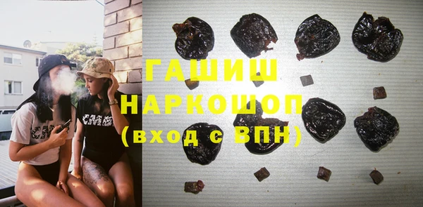 бутират Арсеньев