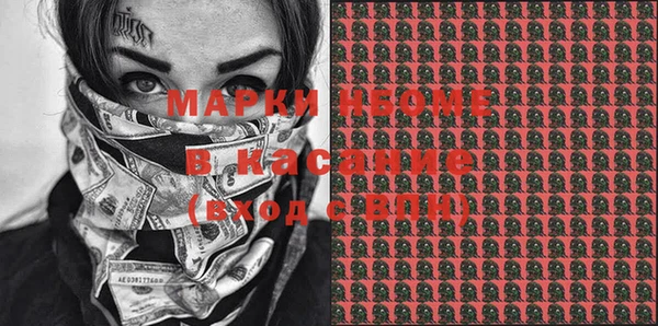 прущая мука Аркадак