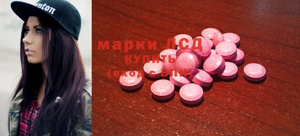 мет Армянск