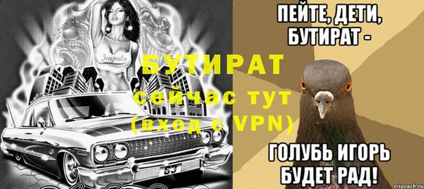 мет Армянск