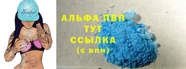 мет Армянск