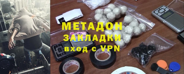 бутират Арсеньев