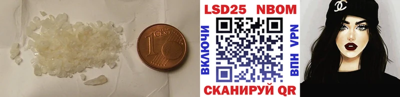 купить закладку  кракен как войти  даркнет наркотические препараты  Поронайск  Лсд 25 экстази ecstasy 