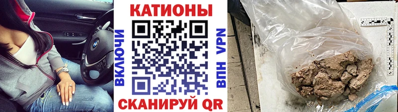 МЕФ кристаллы  кракен tor  Поронайск 