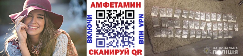 наркота  гидра ссылки  Первитин винт  Поронайск 